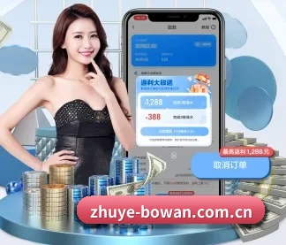 博万体育 APP
